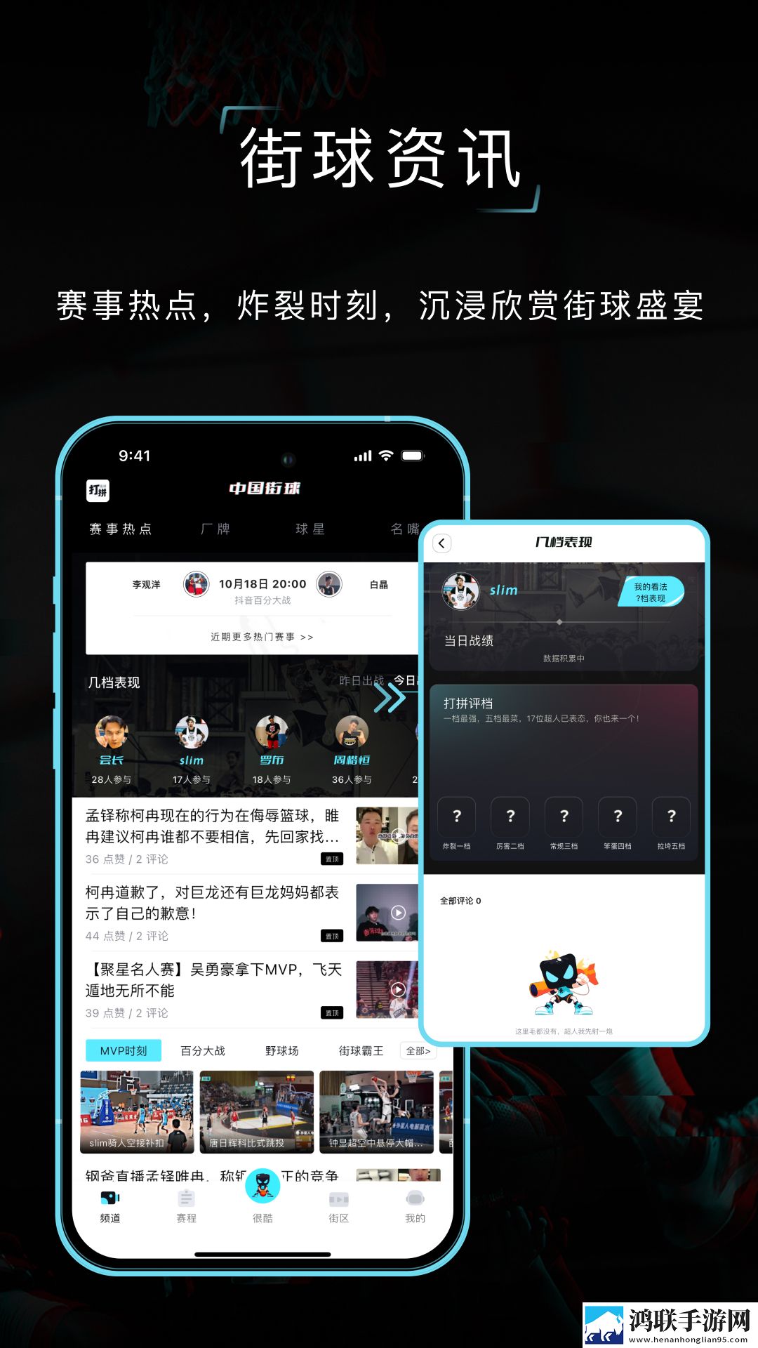 日本三线和韩国三线品牌对比视频缓存版下载,日本三线和韩国三线品牌对比视频夜间护眼版下载