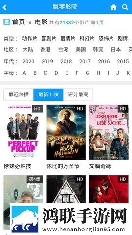 羚萌直播专业版