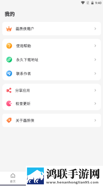6个男人一个女人免费版电视剧省流版下载,6个男人一个女人免费版电视剧国产剧集大全版下载
