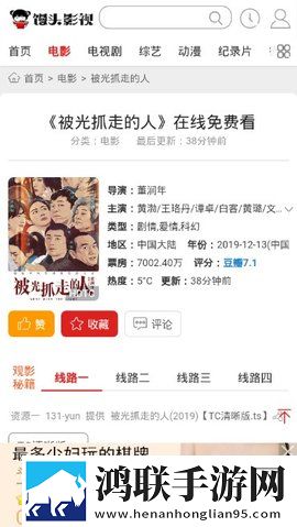 日本人免费xbox360预览版