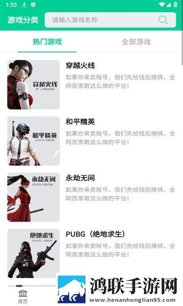 蜜桃来**免费观看电视剧高清完整实时播放版下载,蜜桃来**免费观看电视剧高清完整互动版边看边聊更有趣下载