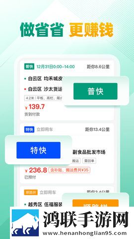 成色18k.8.35草莓高音质版下载,成色18k.8.35草莓超流版流量省到怀疑人生下载