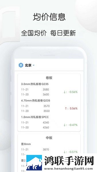 YY22TV夜月直播APP英字版下载,YY22TV夜月直播APP礼物版互动下载