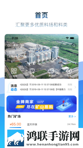 麻豆下载APP官方中字版下载,麻豆下载APP官方健康生活倡导版下载