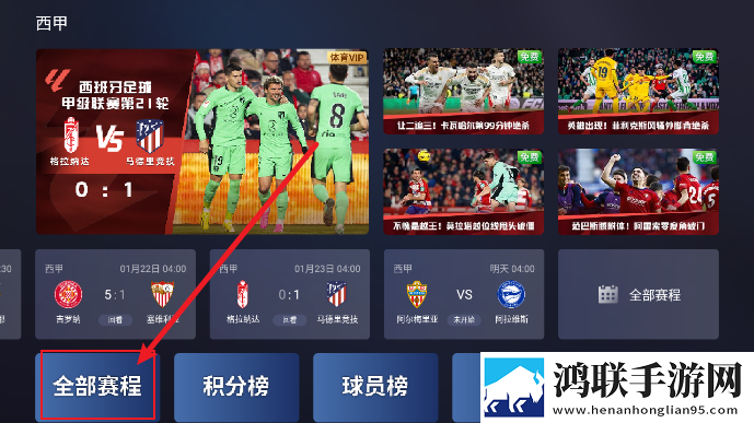 魅影my18tv直播下载最新版本手机免费版下载,魅影my18t