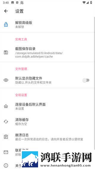 A片直播精华版下载,A片直播节日限定福利版下载
