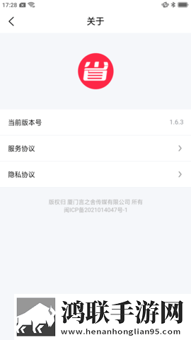 杨敏思版本1,5正版成绩国语版免安装版下载-杨敏思版本1-5正版成绩国语版情侣版双人桌面下载