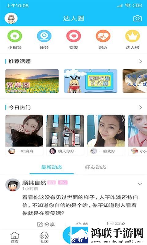 BOBO浏览器无国界黑色版同传版下载,BOBO浏览器无国界黑色版交友版互动下载