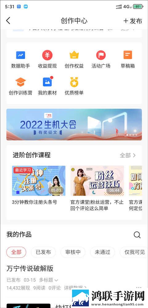 东北大坑2李玉梅最新章节列表旗舰版下载,东北大坑2李玉梅最新章节列表云收藏同步版下载