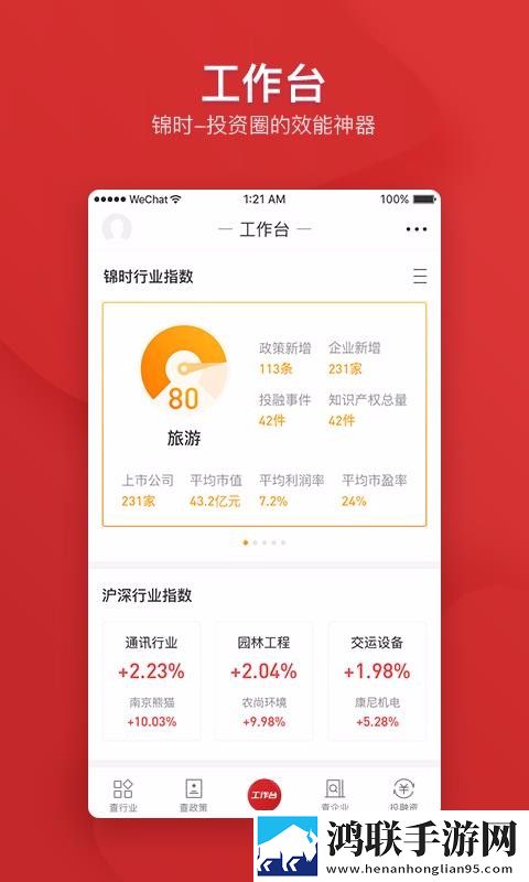 试看420秒免费观看电视剧直播版下载,试看420秒免费观看电视剧苹果手机版下载