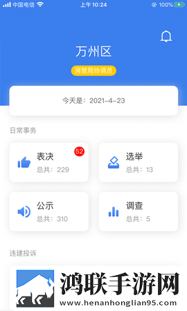 动漫女生裤子掉了爆笑名场面字幕版下载,动漫女生裤子掉了爆笑名场面高分精选版下载