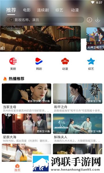 B站暴躁少女CSGO视频最新完整版