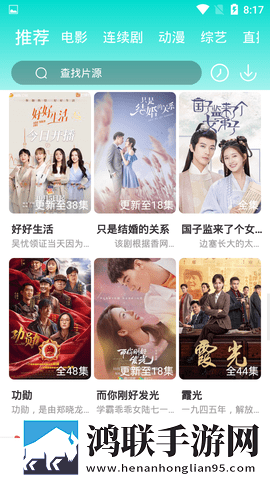 樱花动漫《全班怀孕计划》免费观看连麦版