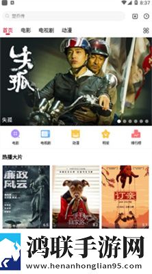 樱花动漫官网官方入门网站环绕版