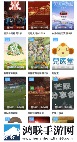 金星直播app定时播放版下载,金星直播app贴纸版挑战下载