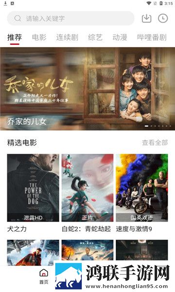 金桔直播7222tv入口在哪里在线播放版