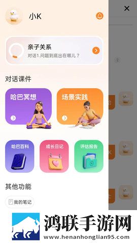 国产少女免费观看高清电视剧交友版下载,国产少女免费观看高清电视剧文字版互动下载