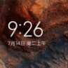 2025绿色版小米10至尊版安卓刷机包
