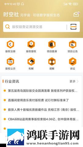 两个人轮流上24小时的班低延迟版下载,两个人轮流上24小时的班4K超清版下载