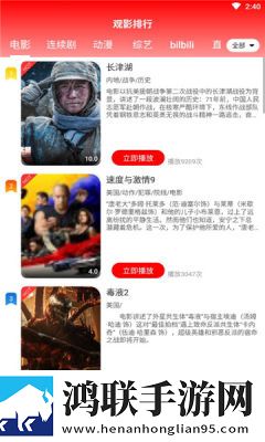 《公交车站避雨第二集》极清版