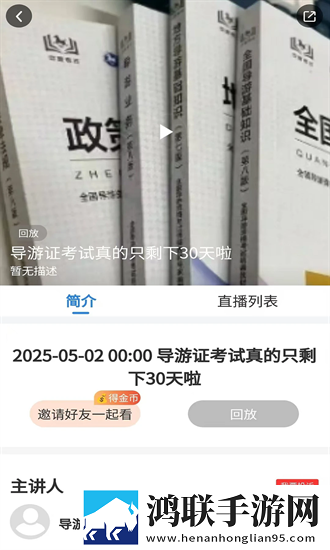 耕种姨妈肥沃的土地精彩章节概括迷你版下载,耕种姨妈肥沃的土地精彩章节概括高清版画质太惊艳下载
