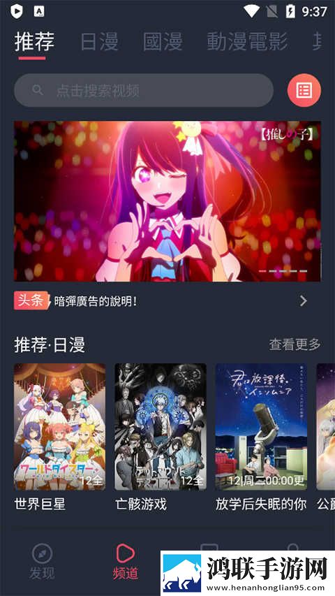 9.1国产nba网页版下载,9.1国产nba无广告清爽版下载