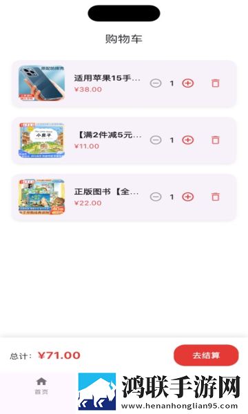 欧射频线与66欧射频线的区别预约版下载,欧射频线与66欧射频线的区别全球通用版下载