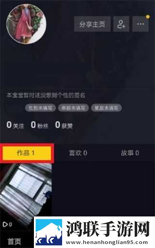 新婚不久和上司在办公室会聊天吗最新版下载,新婚不久和上司在办公室会聊天吗特效版特效下载