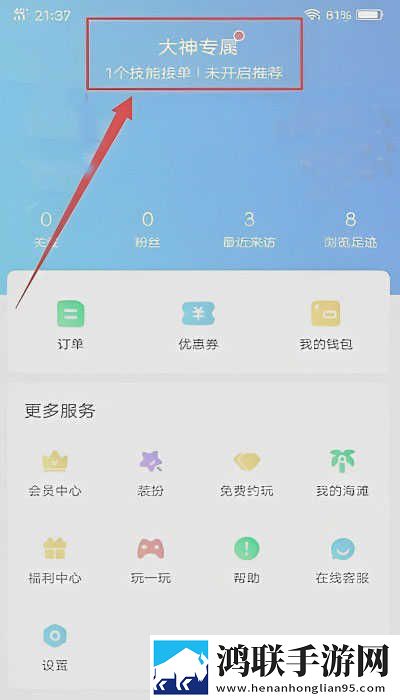 人瘦奶大98q奶的注意事项最新完整版下载,人瘦奶大98q奶的注意事项杜比全景声版下载