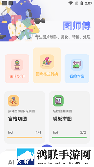 臭小子我是你亲姐姐第几集出现礼物版下载,臭小子我是你亲姐姐第几集出现纪录片知识库版下载