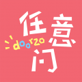 9.1破解版.APK答题版