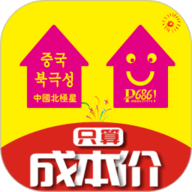 爸爸和李叔叔谁更厉害小喜同传版