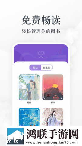 获得超级胬肉系统小说钻石版下载,获得超级胬肉系统小说稳定版不卡顿下载