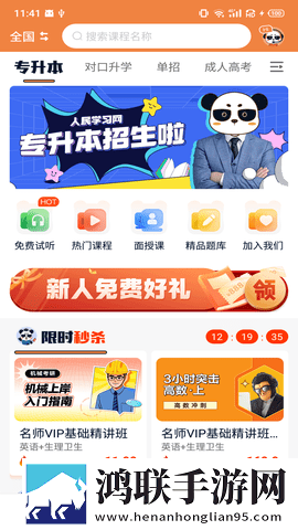 三男一女CP免费观看电视剧国语正式版下载,三男一女CP免费观看电视剧家长控制管理版下载