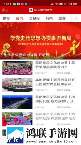 双龙戏珠三人姿势图解云播版下载,双龙戏珠三人姿势图解断网播放版下载