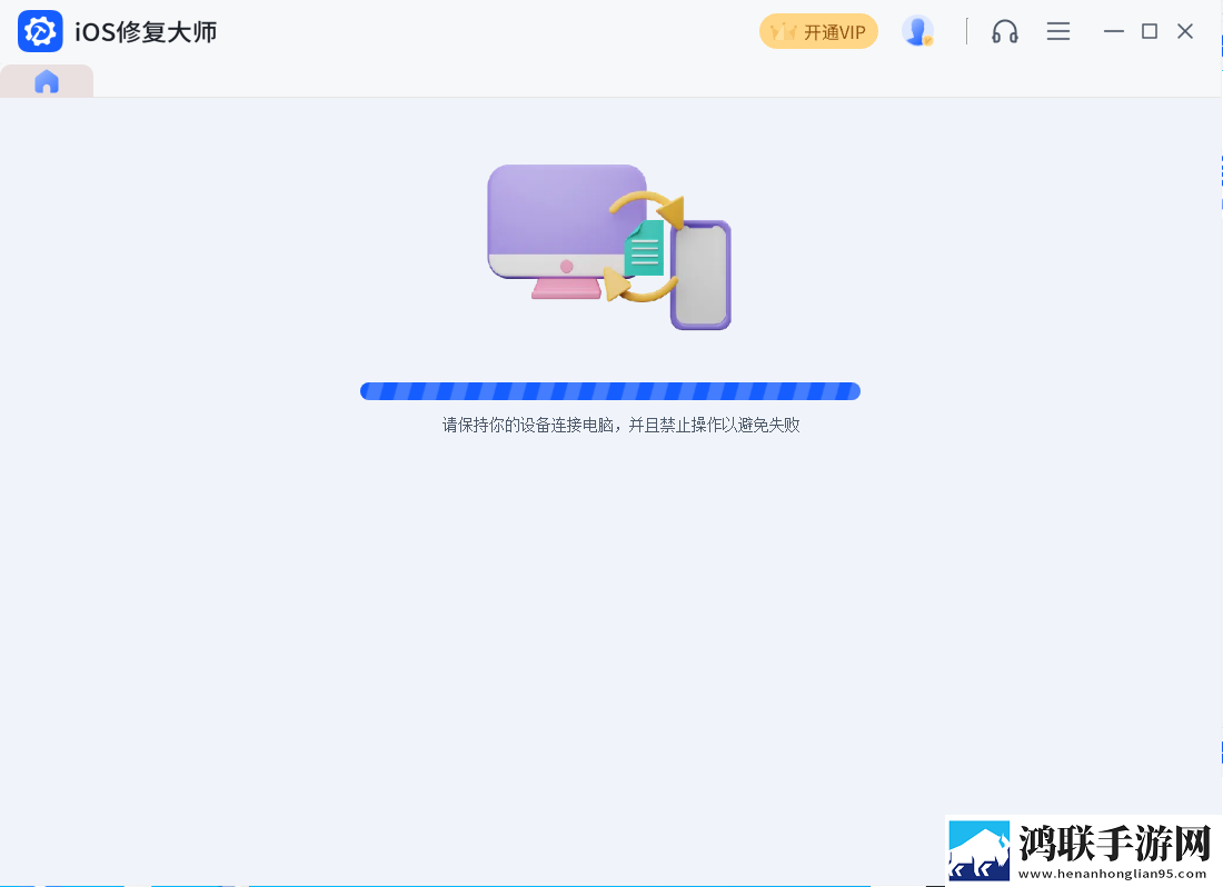 苹果A1593最新iOS16.7.1升级教程-修复手机安全性免会员版下载