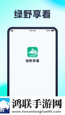 擎天柱进入神秘水帘洞尝鲜版下载,擎天柱进入神秘水帘洞签到免费观影版下载