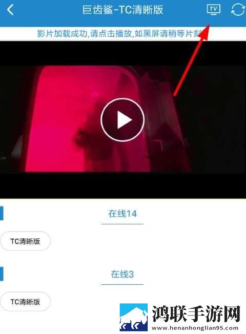 大地资源中文版高清6动漫版下载,大地资源中文版高清6演唱会li