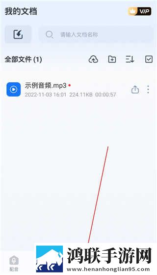 蘑菇mogu1.3.2.apk版本下载无弹窗版下载,蘑菇mogu1.3.2.apk版本下载图标包版图标大变样下载