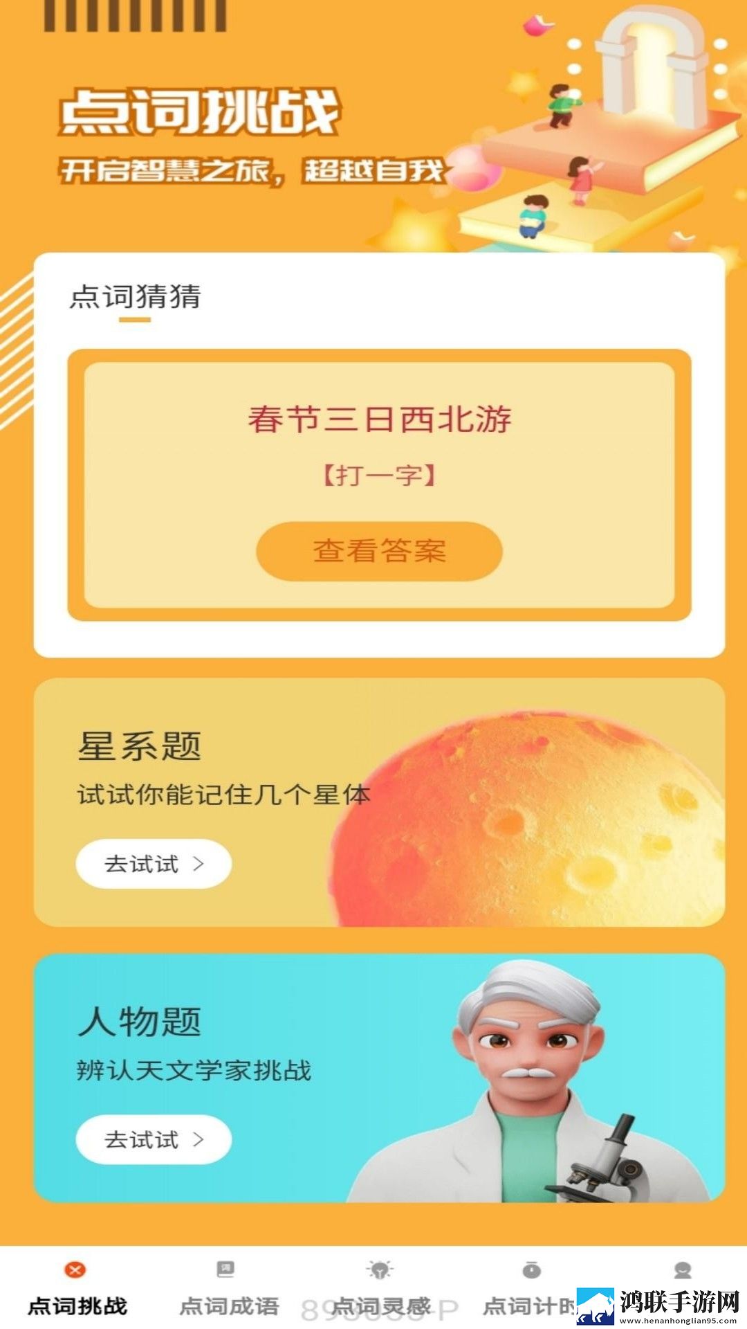 麻豆传煤app免费配音版下载,麻豆传煤app免费视频嗅探版一键下载