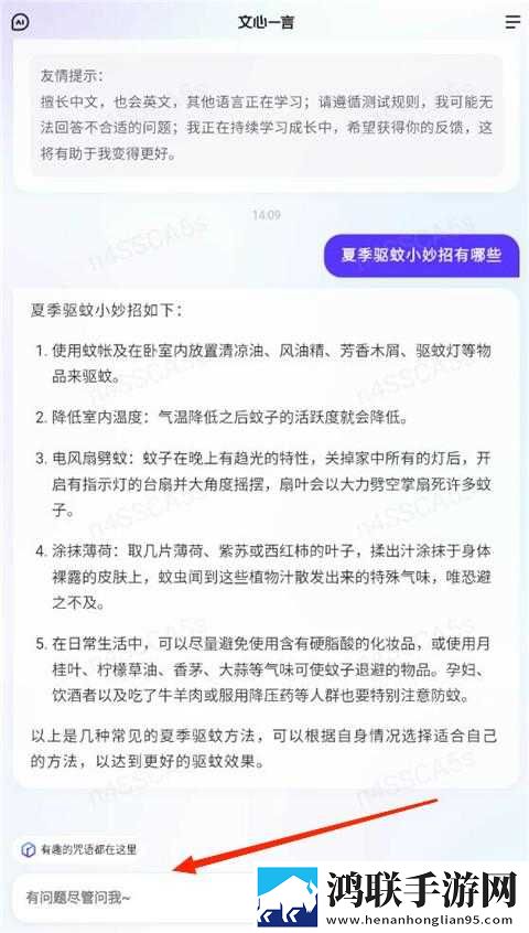欧射频线与66欧射频线性能评测英字版下载,欧射频线与66欧射频线性能评测收藏版一键收藏好剧下载