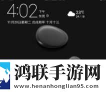 2025绿色版荣耀10全系列安卓版