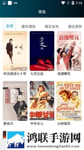 直接看9.1电影无卡顿版