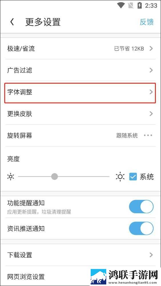 韩剧叔叔,别撩我在线观看省流量版下载,韩剧叔叔,别撩我在线观看AR版AR互动下载