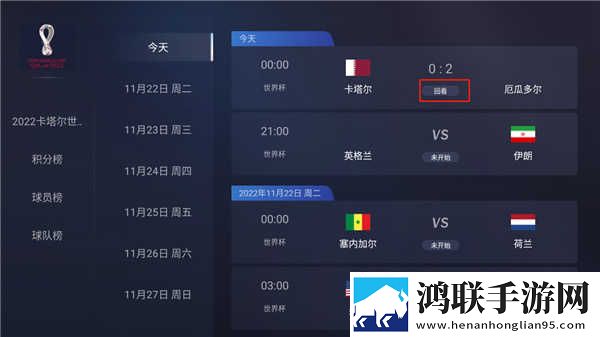 魅影my18tv直播下载最新版本手机免费版下载,魅影my18t