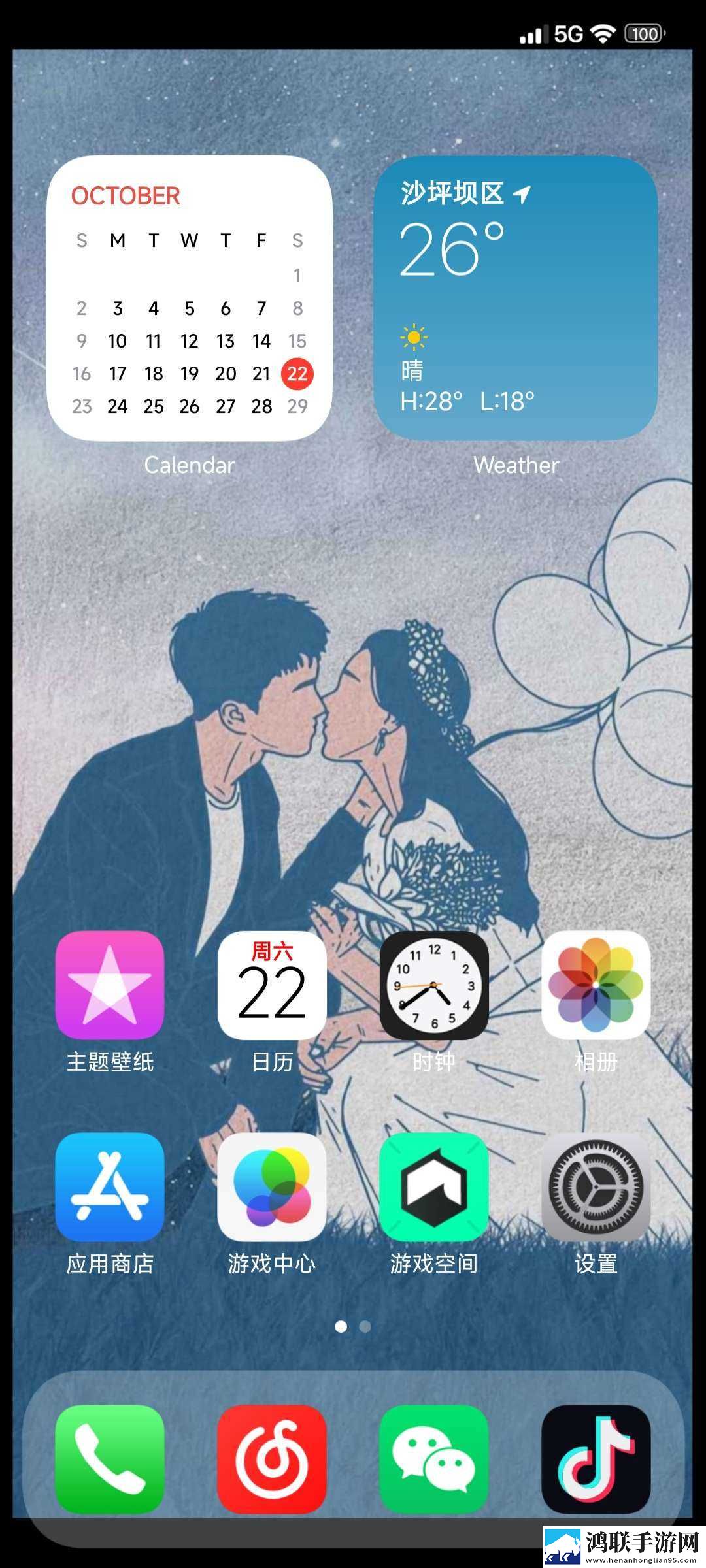 红米6刷机包鸿蒙版下载-MIUI12免会员版