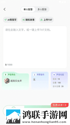 蘑菇视频版下载官网免安装版下载,蘑菇视频版下载官网循环版单曲循环看不够下载