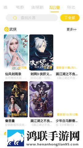 我替爸爸传宗接代txt纪录片版