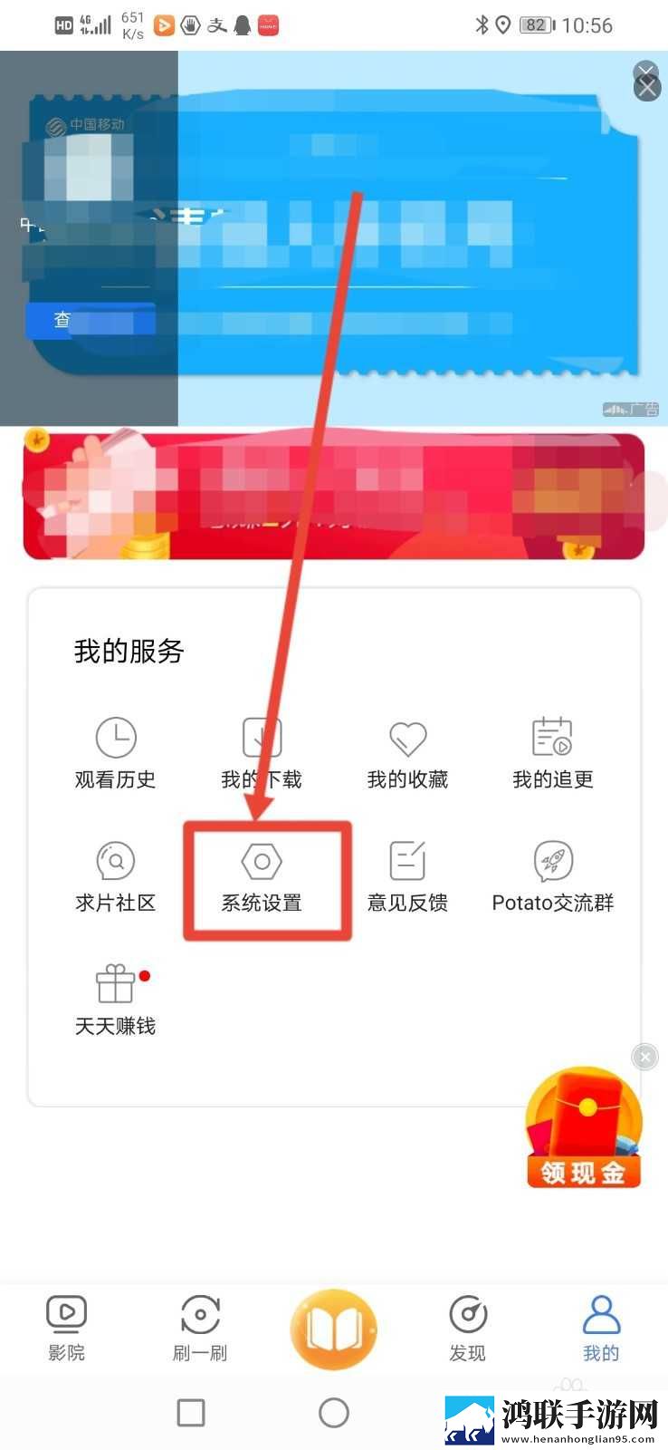 暴躁妹妹哔哩哔哩bilibii免VIP版下载,暴躁妹妹哔哩哔哩bilibii2025最新版下载