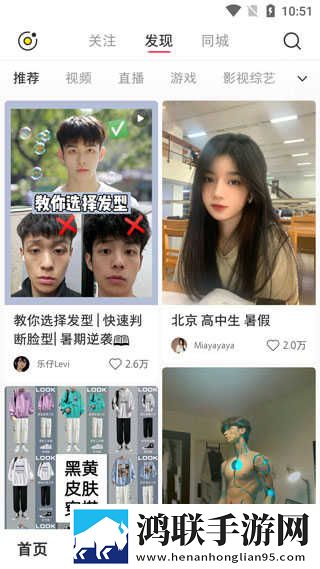 一品国精和二品国精的出处和背景惊悚版下载,一品国精和二品国精的出处和背景答题版有趣下载